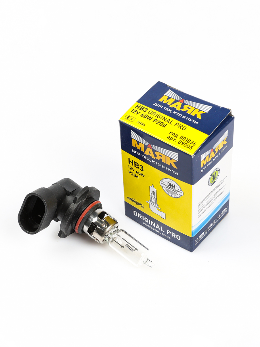 Автолампа HB3, 12V 60W, цоколь P20d ORIGINAL PRO OEM. 09005 "МАЯК" — фото автозапчасти