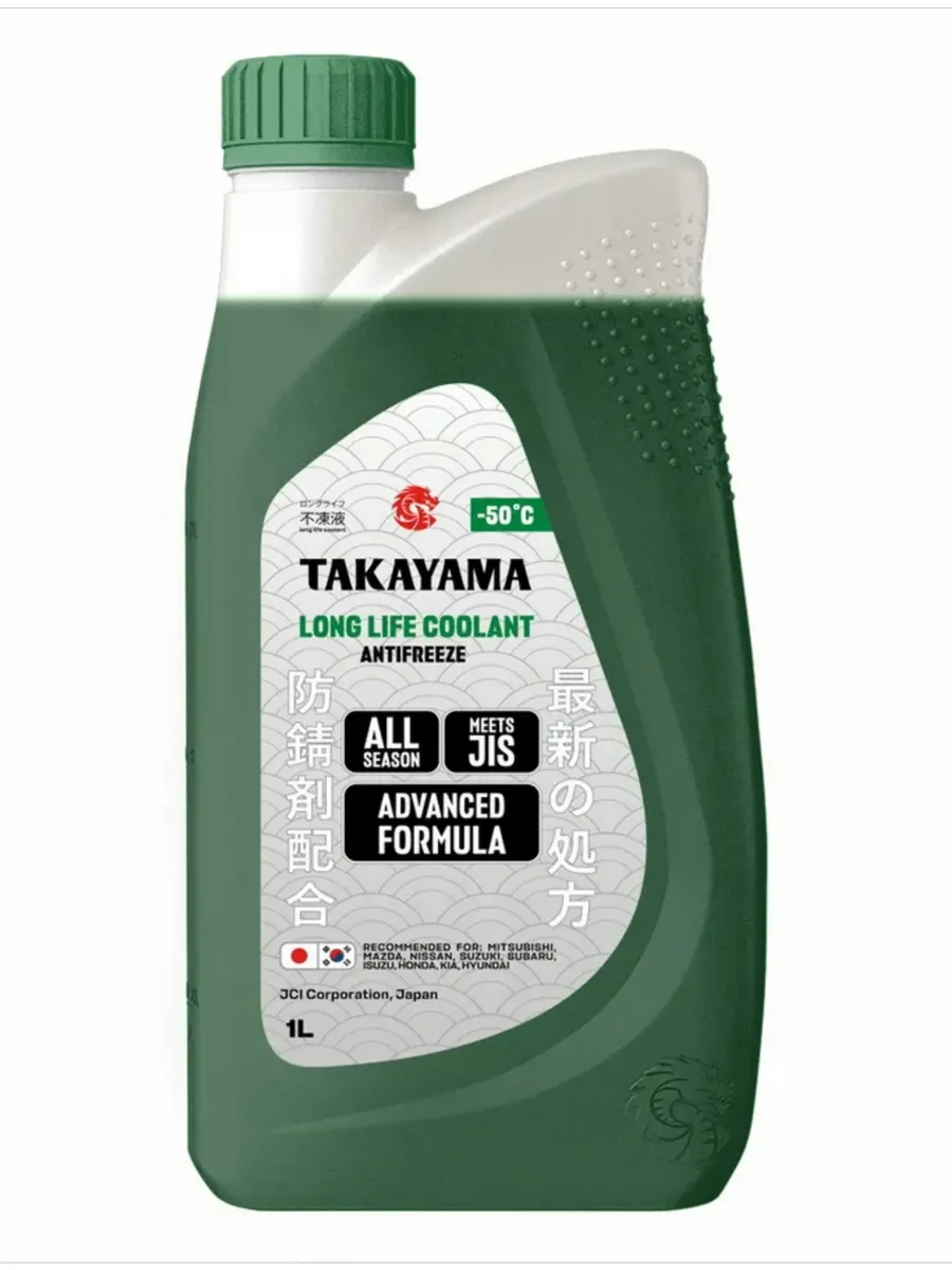 Охлаждающая жидкость Антифриз TAKAYAMA Long Life Coolant -50°C зеленый 1л, артикул 101583 — фото автозапчасти