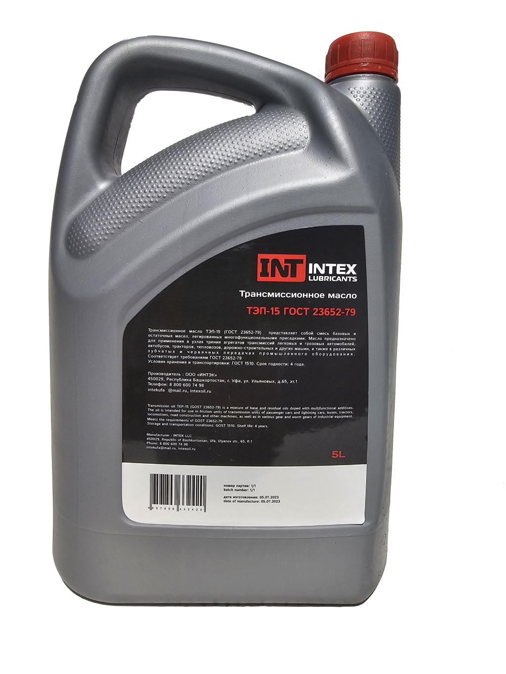 Масло моторное INTEX М-10Г2К Дизель SAE 30 API CC 10 л INTEXLUBRICANTS, артикул 11100432 — фото автозапчасти