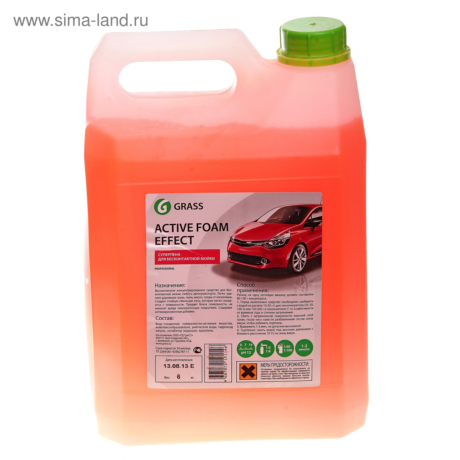 Автошампунь GRASS Active Foam Effect для б/контакт мойки 6кг розовый, артикул 113111 — фото автозапчасти