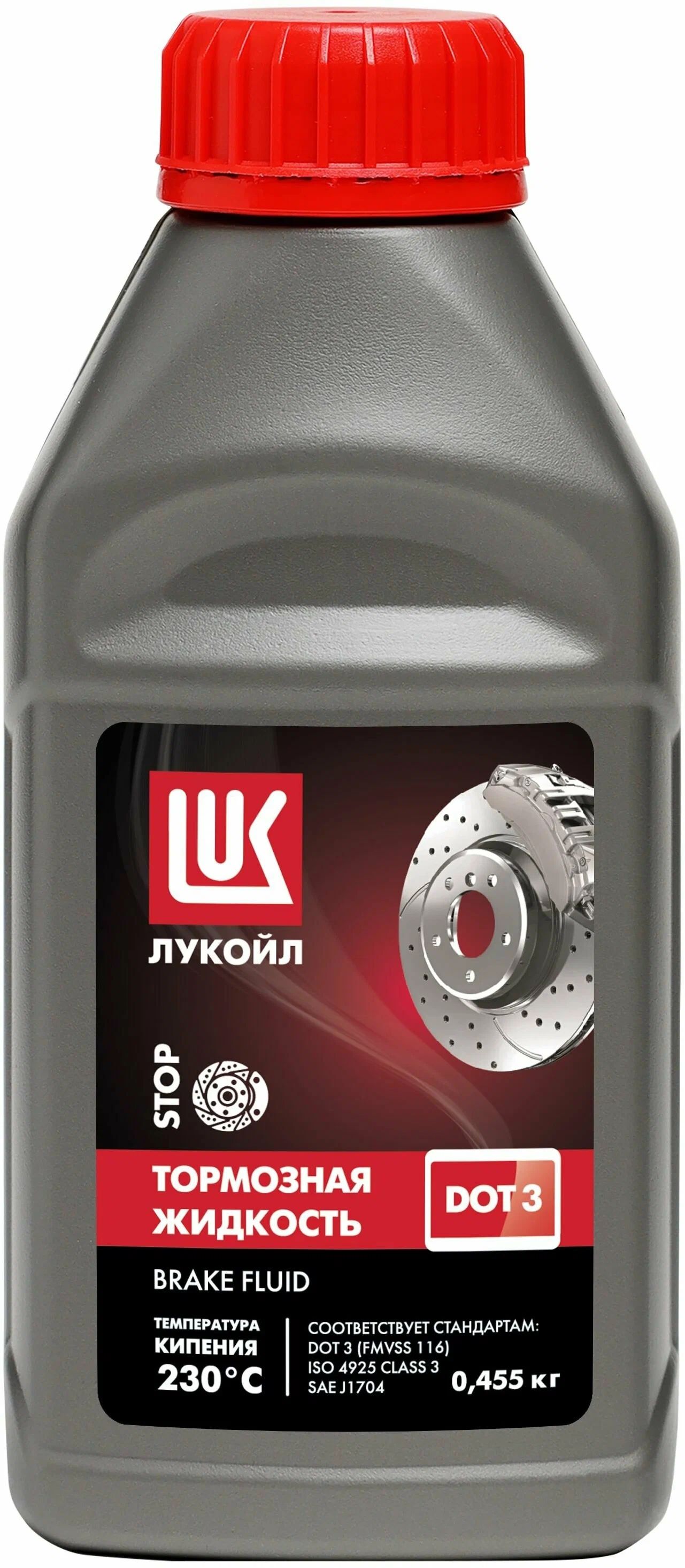 Тормозная жидкость Лукойл DOT-4 455 мл Lukoil, артикул 1339420 — фото автозапчасти