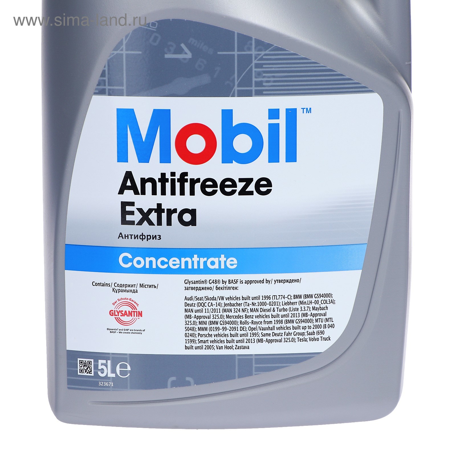 Охлаждающая жидкость Антифриз Mobil Long Life Concentrate (красный) 5 л, артикул 145164 — фото автозапчасти