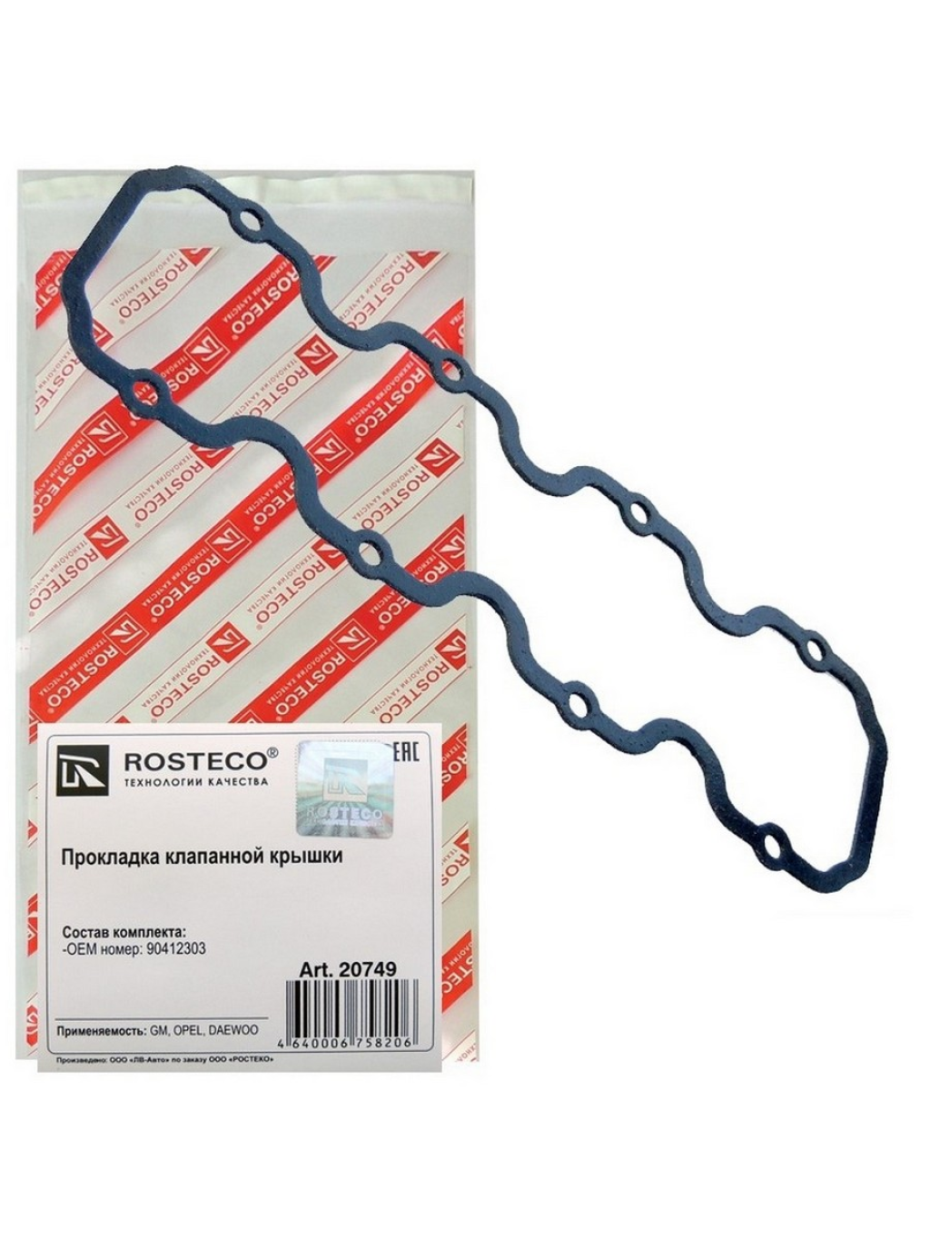 Прокладка клапанной крышки CHEVROLET, OPEL, DAEWOO, резинопробка. 90412303 "ROSTECO", артикул 20749 — фото автозапчасти