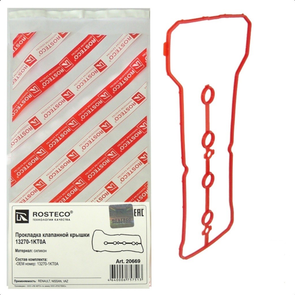 Прокладка клапанной крышки ГАЗ, УАЗ, c кольцами, силикон. 406-1007245-05 "ROSTECO", артикул 20995 — фото автозапчасти