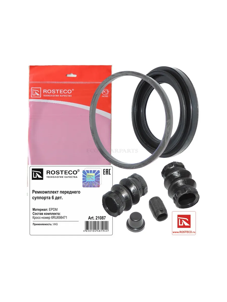 Ремкомплект тормозного суппорта CITROEN, MITSUBISHI, PEUGEOT, (6 деталей)(EPDM). 6RU698471 "ROSTECO", артикул 21087 — фото автозапчасти
