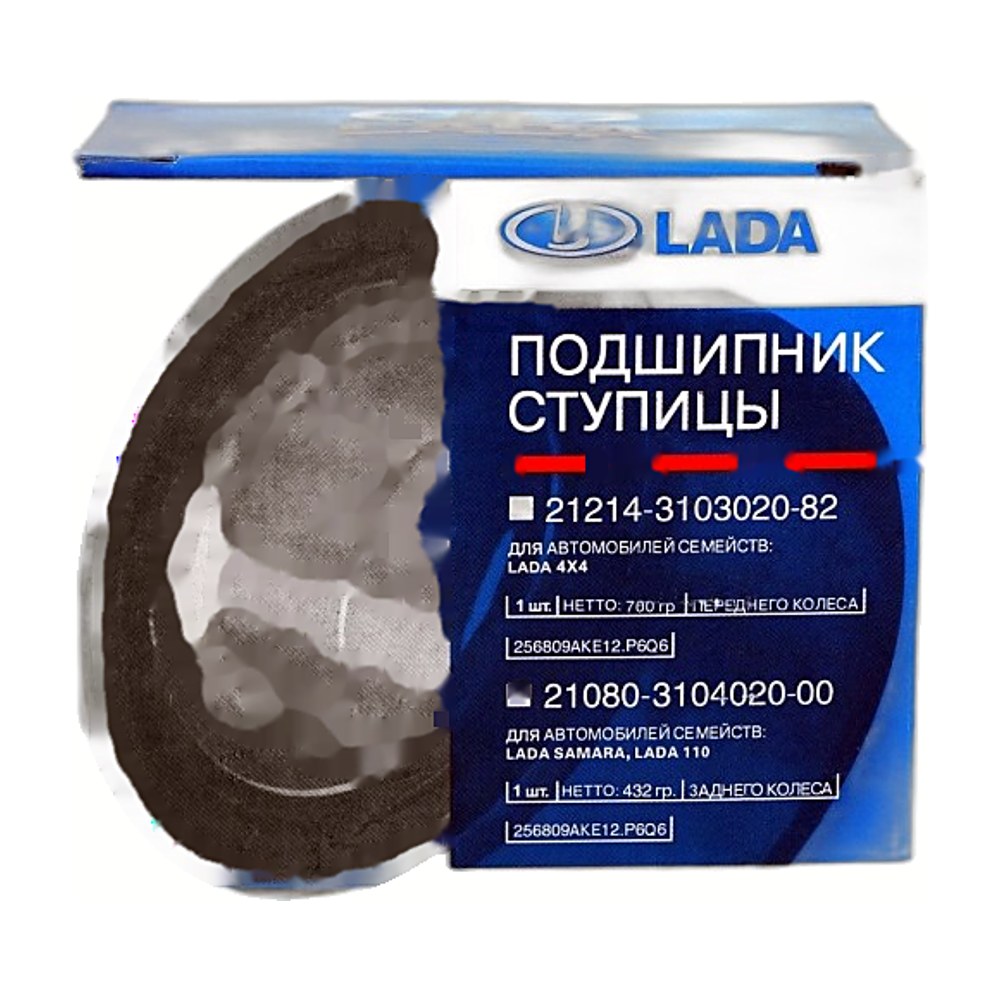 256809 (6809) подшипник ступицы перед. ВАЗ 21214, Urban, 2123 кулак с нерег. ступицей, СИБДЕТАЛЬ, артикул 21214-3103020-82 — фото автозапчасти