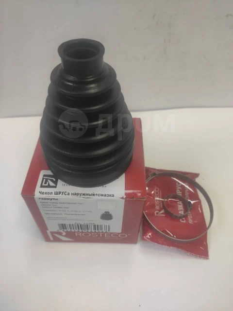 Пыльник ШРУСа наружный TOYOTA, (+хомуты), полиуретан. 0442705250 "ROSTECO", артикул 21288 — фото автозапчасти