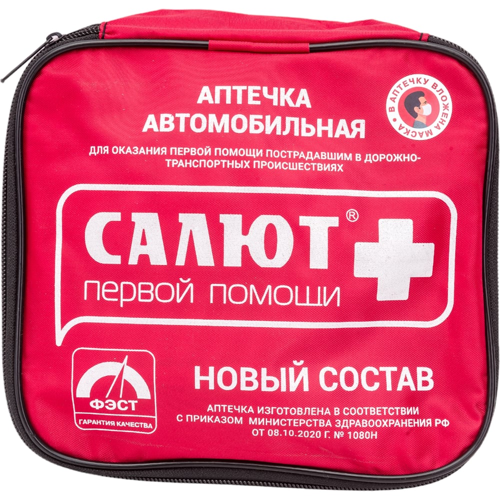 Аптечка для оказания первой помощи пострадавщим в ДТП (автомобильная) "Салют" мягкий футляр ТУ9398-1, артикул .2129 — фото автозапчасти