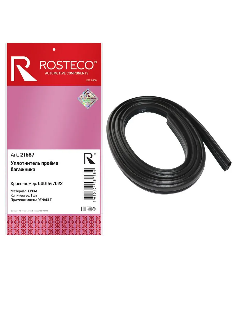 Уплотнитель багажника RENAULT, (EPDM). 6001547022 "ROSTECO", артикул 21687 — фото автозапчасти
