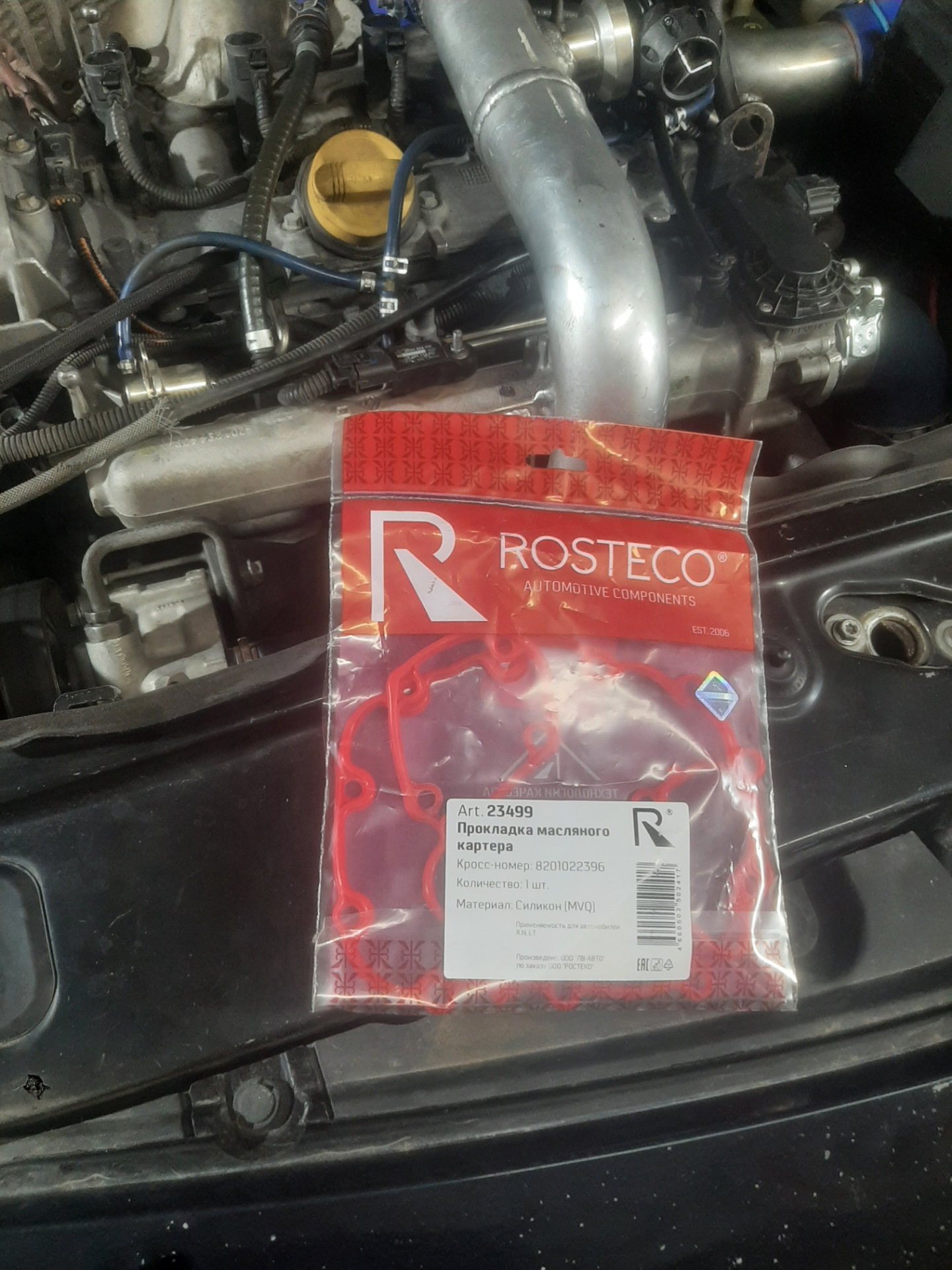 Прокладка масляного картера RENAULT, NISSAN, MVQ. 8201022396 "ROSTECO", артикул 23499 — фото автозапчасти