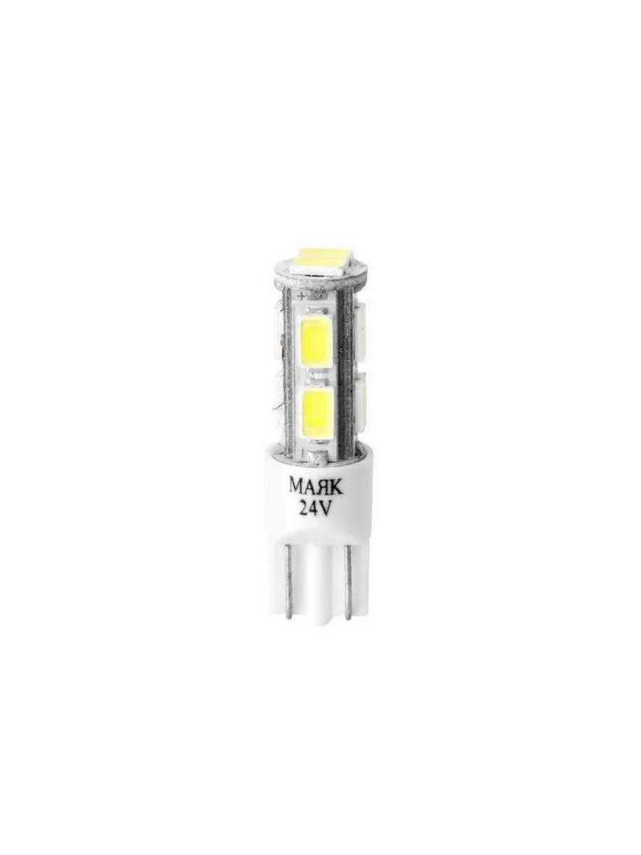 Автолампа W5W, 24V светодиод T10 W2.1x9.5d CONE WHITE. 24T10-W "МАЯК" — фото автозапчасти