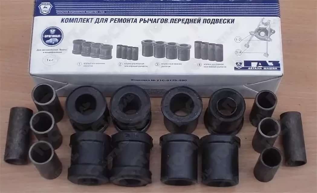 Втулка болта крепл верх рычагов 31105 ГАЗ, артикул 3110-2904155 — фото автозапчасти