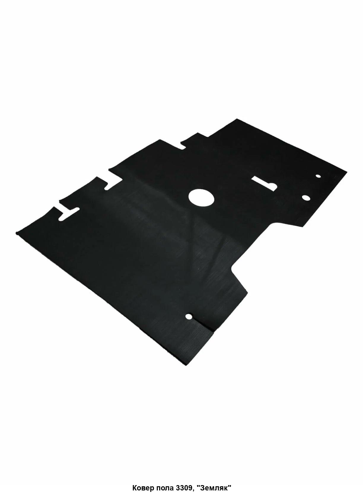 Коврик пола ГАЗ-3309 "ЯРТИ" ЯРТИЗ, артикул 33081-5109014-100 — фото автозапчасти