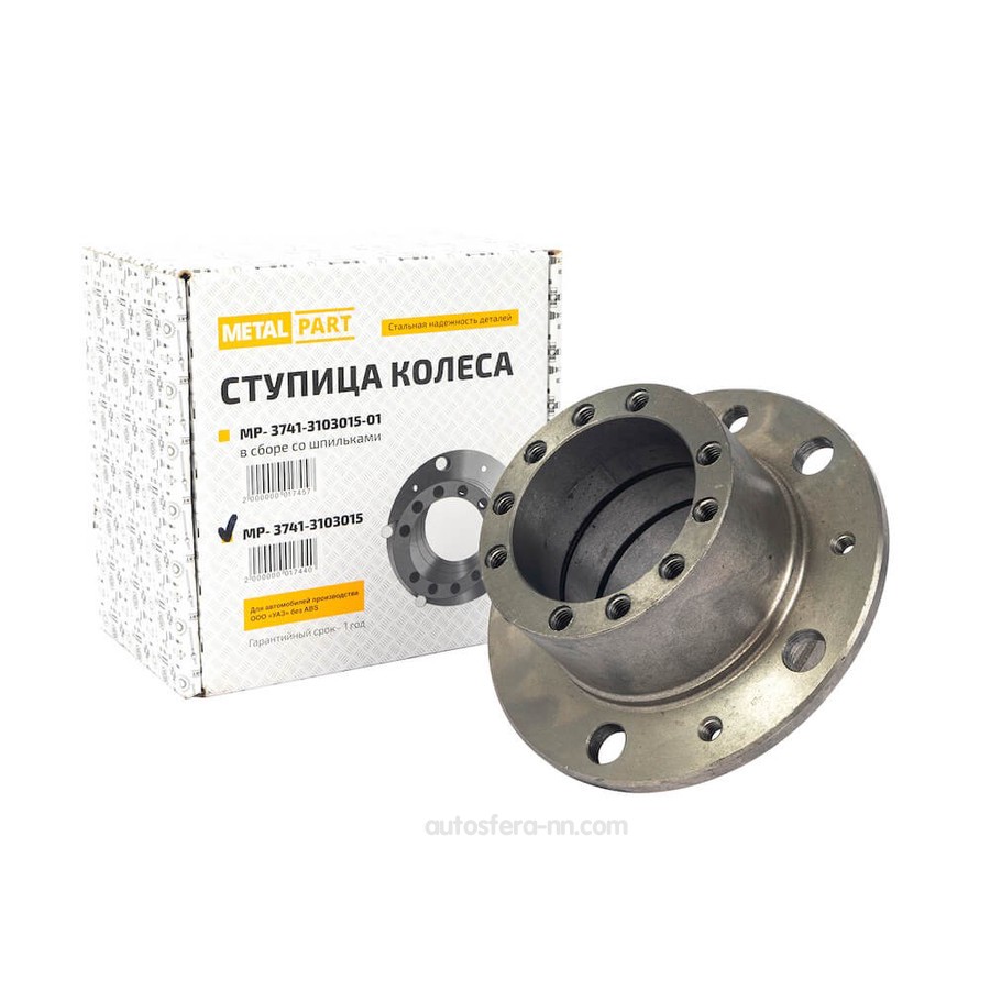 Ступица колеса УАЗ 3741, гол. 3741-3103015 г.Ульяновск УМЗ, артикул 3741-00-3103015 — фото автозапчасти