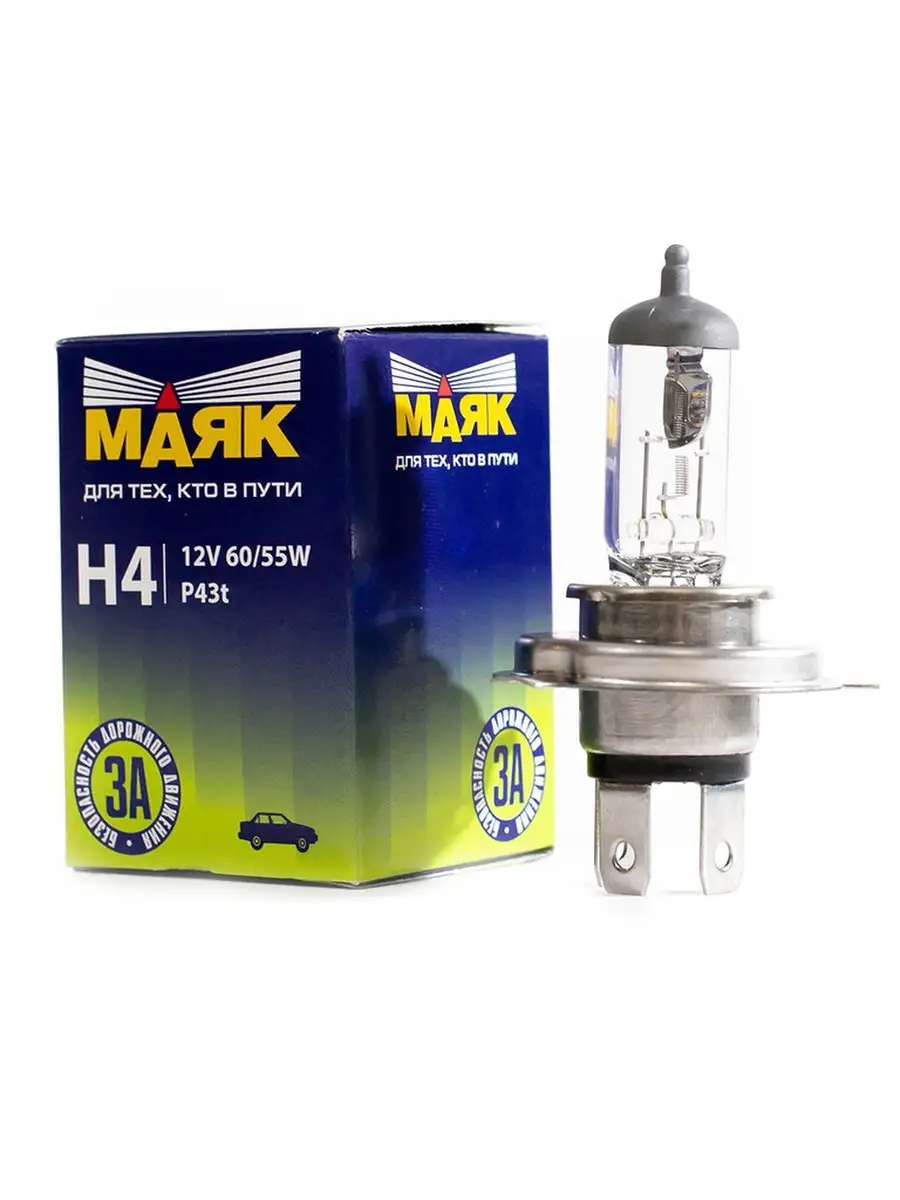 Автолампа H4, 12V 60/55W, цоколь P43t. 52420 "МАЯК" — фото автозапчасти