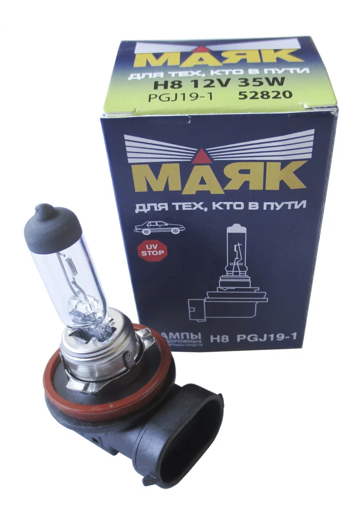 Автолампа H8, 12V 35W, цоколь PGJ19-1. 52820 "МАЯК" — фото автозапчасти