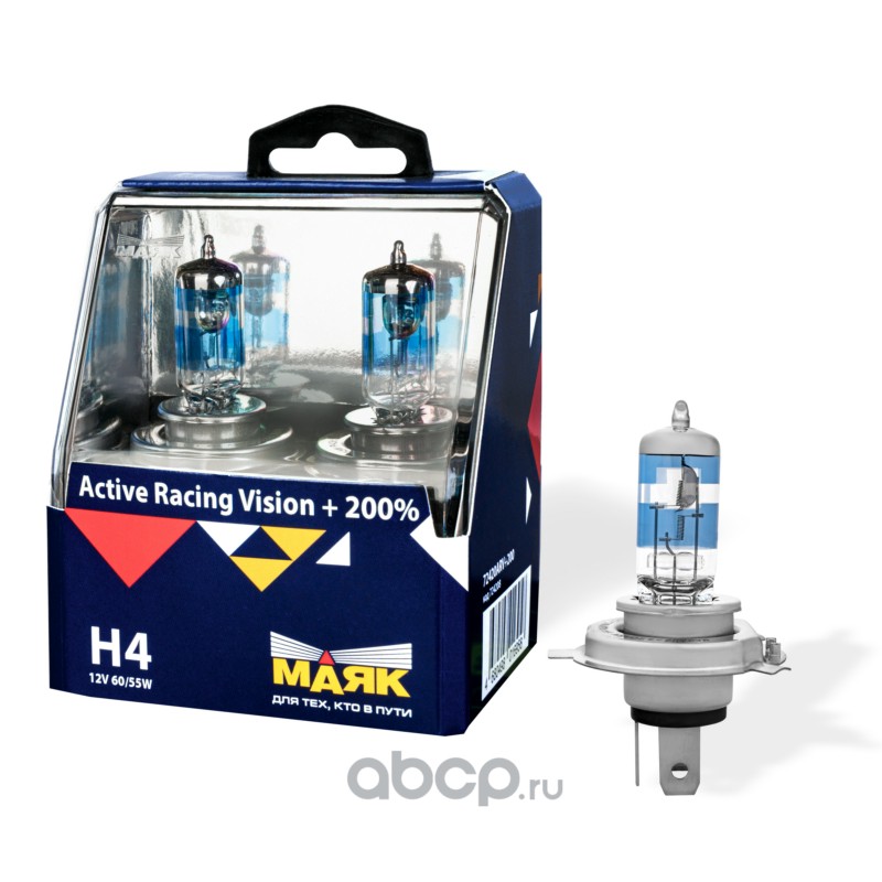Автолампа H4, 12V 60/55W, цоколь P43t Active Racing Vision +200%. 72420ARV+200 "МАЯК" — фото автозапчасти