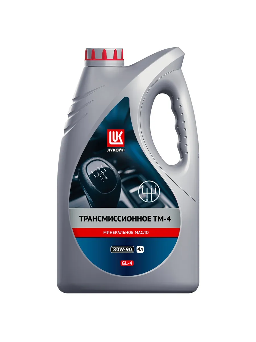 Масло трансмиссионное Лукойл ТМ-4 75W-90 к.1л (0,849 кг), артикул 7777-3556160 — фото автозапчасти