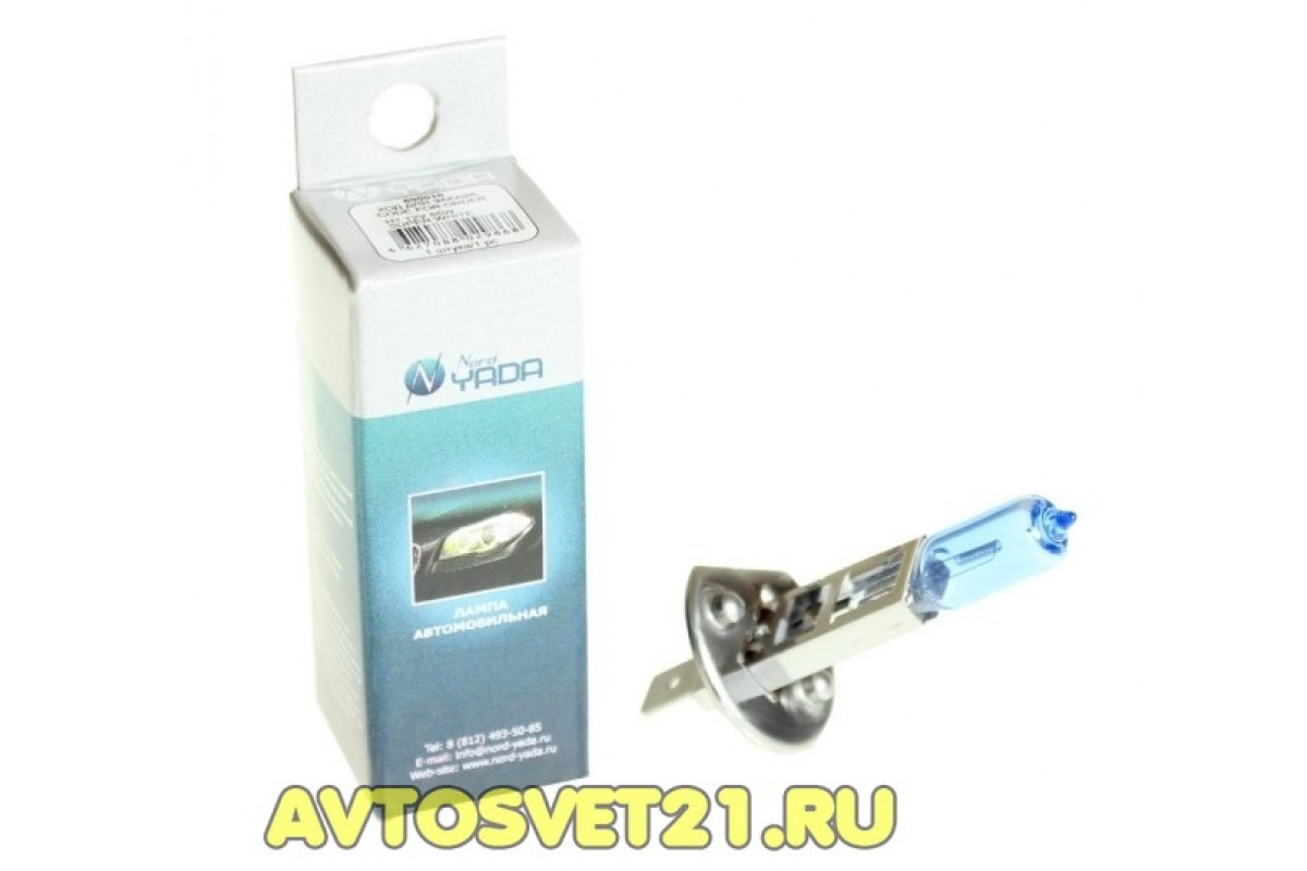 Автолампа H1, 12V 55W, цоколь P14,5s "SUPER WHITE". 800016 "Nord YADA" — фото автозапчасти