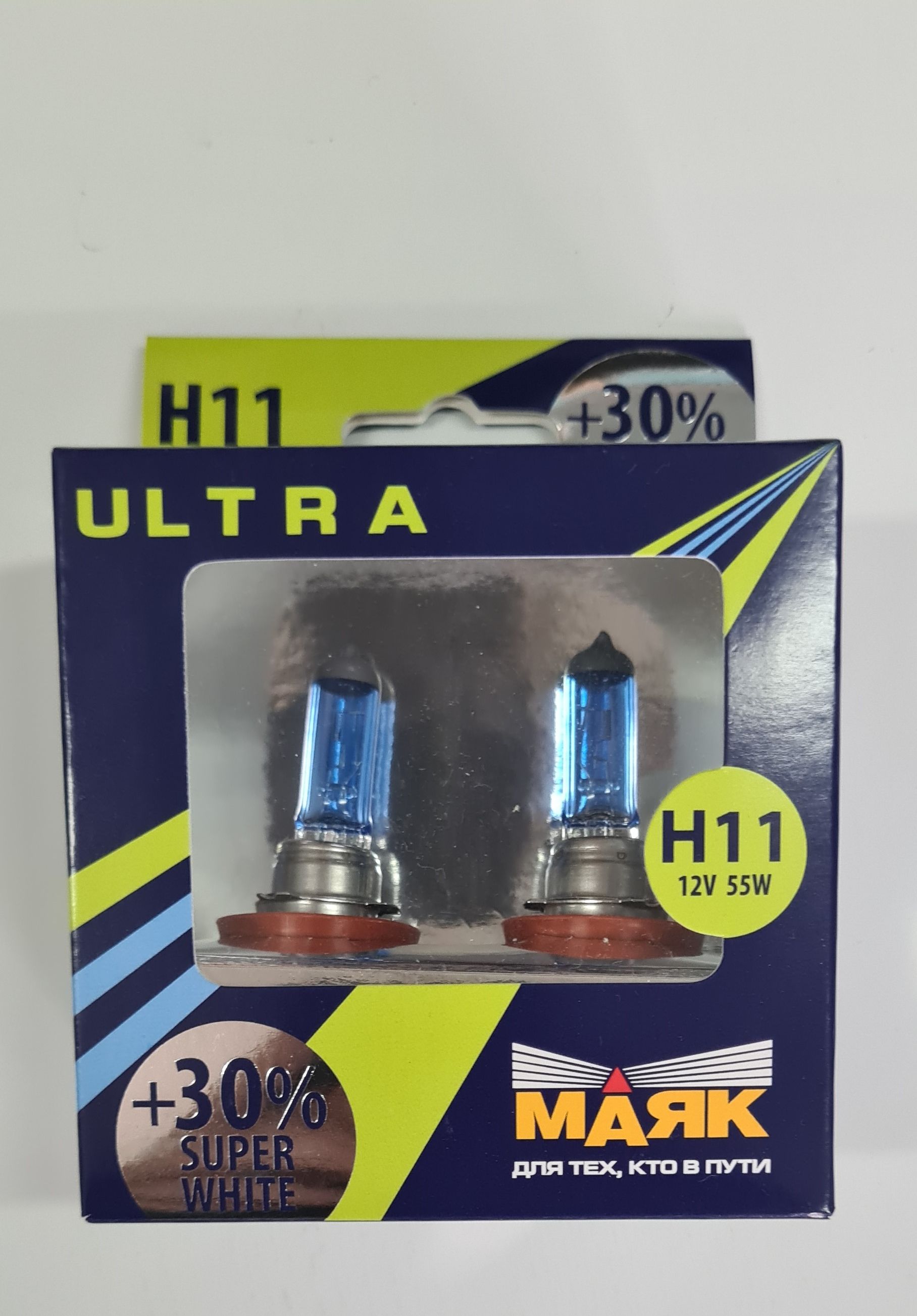 Автолампа Н11, 12V 55W PGJ19-2 Super White +30% ULTRA (2 шт). 82110SW+30 "МАЯК" — фото автозапчасти