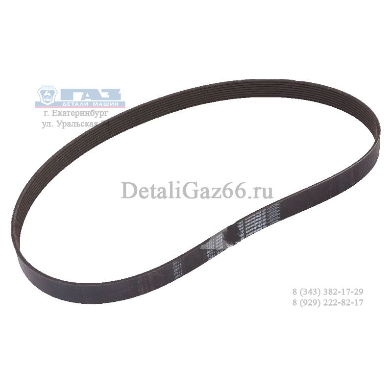 Ремень 1226 8PK генератора ПАЗ, КамАЗ дв. Cummins 6ISDe, 4ISBe, DAF, MAZDA, NISSAN, VOLVO ПРАМО, артикул 8PK1226 — фото автозапчасти