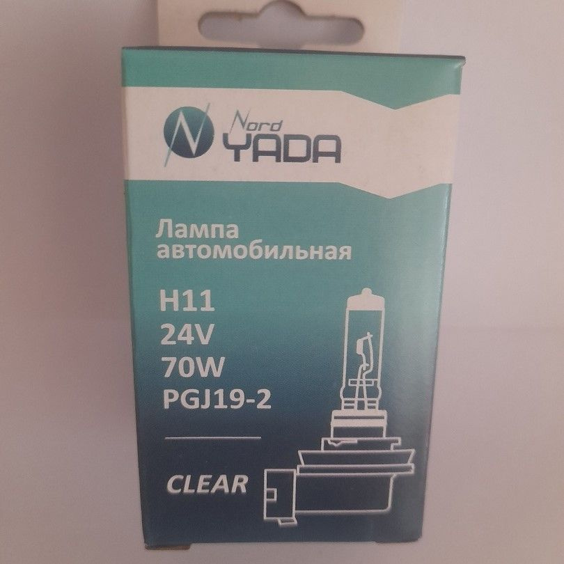 Автолампа H11, 24V 70W PGJ19-2. 900126 "Nord YADA" — фото автозапчасти