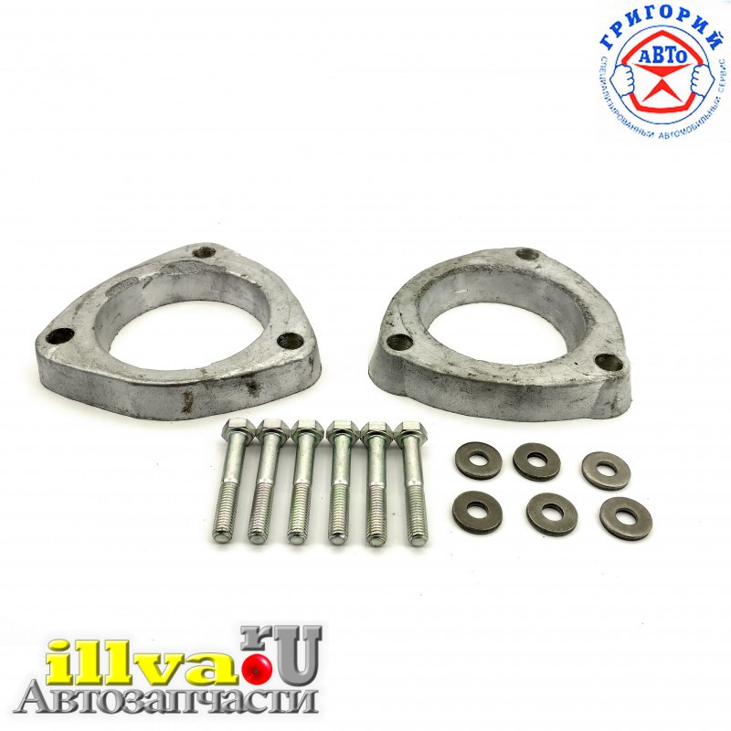 Проставки опор перед к-т 2шт, алюминий 20мм, MAZDA 3, Axella, FORD C-MAX 03-, Focus 04- (A21) Григорий Авто — фото автозапчасти