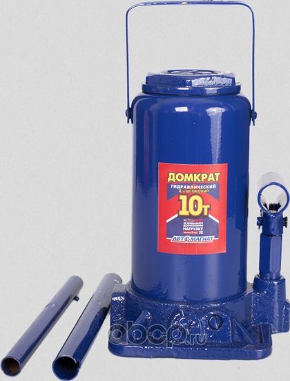 Домкрат 10 тонн. 2-х штоковый (подъём мин. .225мм, Мах: 550мм) с предохранительным клапаном (AM-13-K АВТОМАГНАТ г.Москва, артикул AM-13-K2-005 — фото автозапчасти