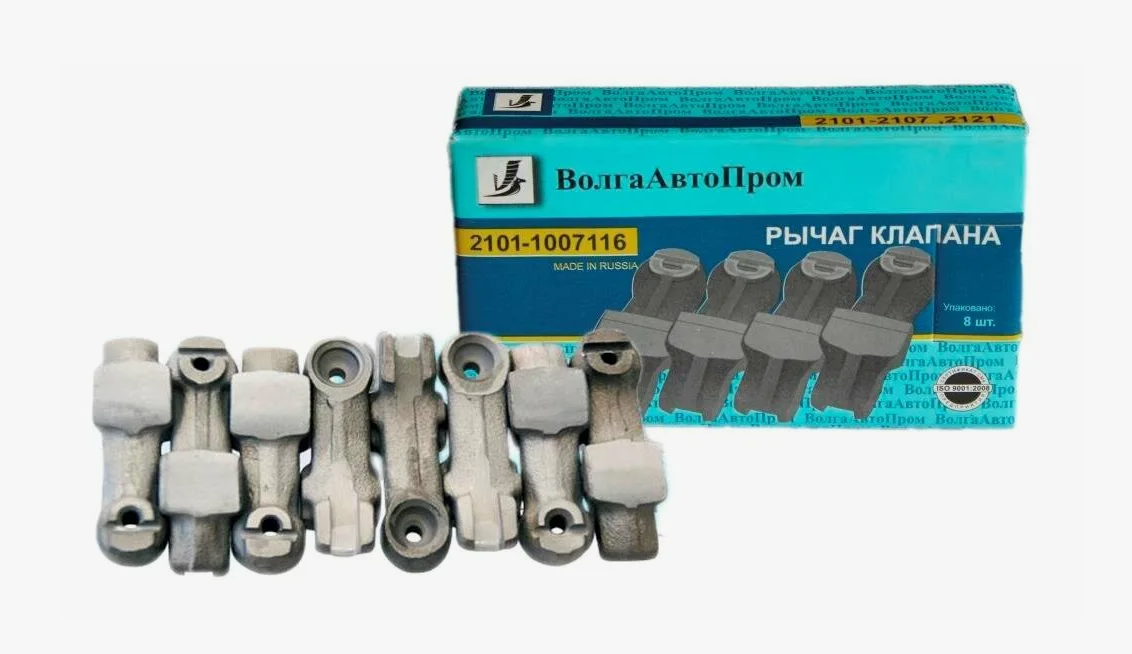 Рычаг клапана ВАЗ 2101-07, (рокер) (к-т 8 шт). 2101-1007116 "AVTOSTANDART", артикул AS000218 — фото автозапчасти
