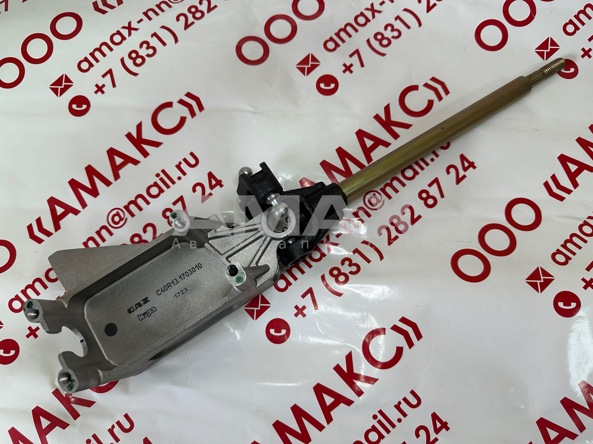 Мастер-опора ГАЗ, артикул С4DRА3.1703010 — фото автозапчасти