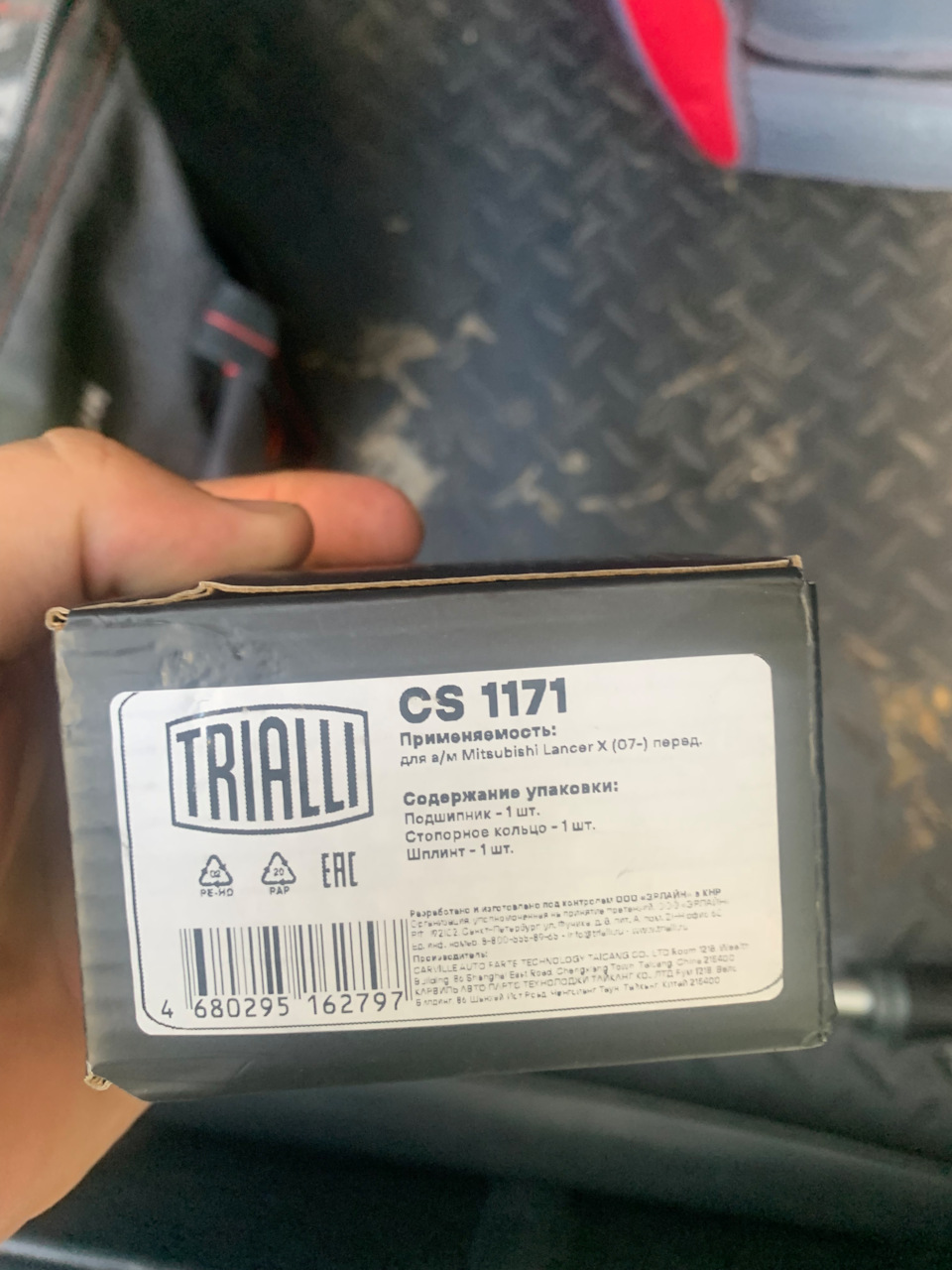 Ремкомплект ступицы Mitsubishi Lancer X (07-) , передний. CS 745 "TRIALLI", артикул CS 1171 — фото автозапчасти