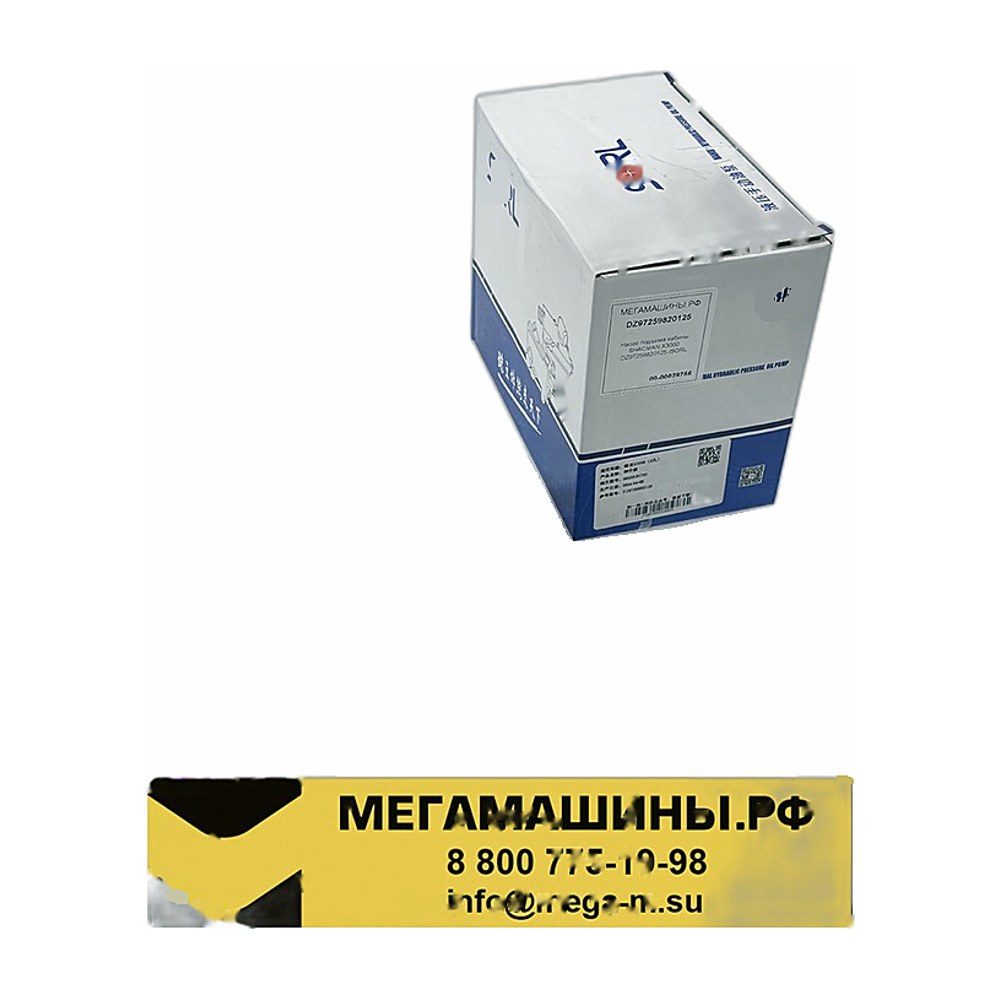Насос SHACMAN SHAANXI X6000 подъема кабины OE, артикул DZ97259820125 — фото автозапчасти