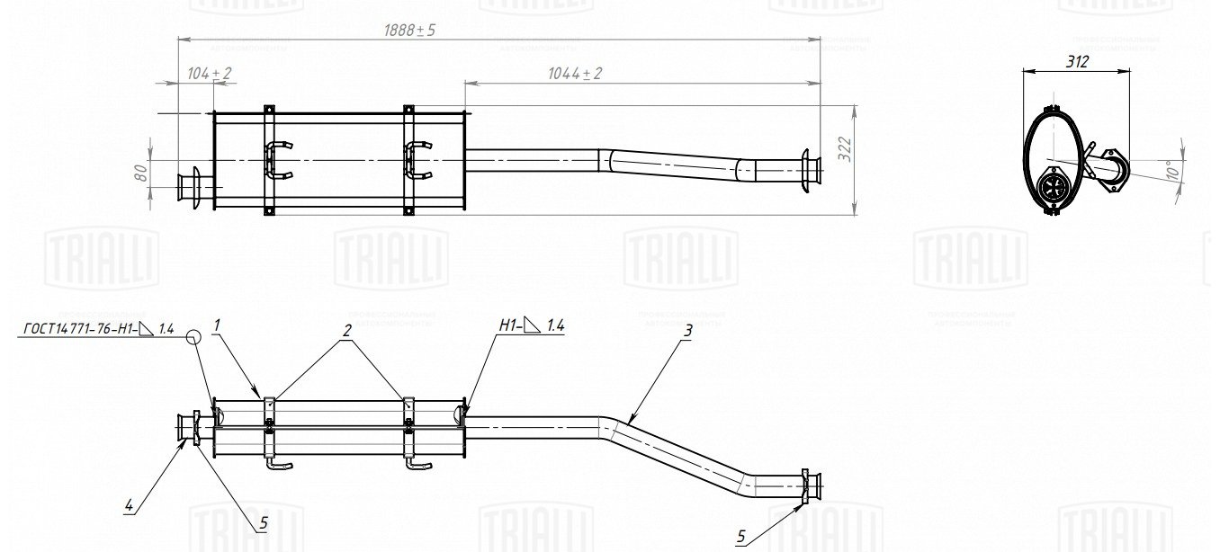 Глушитель ГАЗель Бизнес (3221) (дв. УМЗ 4216 Е-3/4) основной (алюм. сталь). EMM 0308 "TRIALLI" — фото автозапчасти