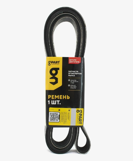 Ремень 2450 8РК генератора Газель NEXT дв. Cummins 2.8 с кондиционером G-PART, артикул GP.10220053 — фото автозапчасти