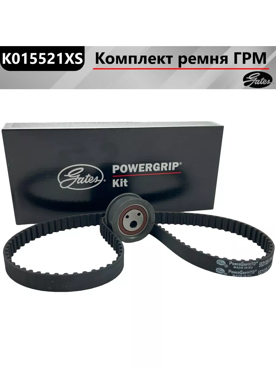 Р/к ГРМ ВАЗ-2108-2111, 2113-2115, Калина 8 кл. (Ремень ГРМ +ролик) GATES, артикул K015521 — фото автозапчасти