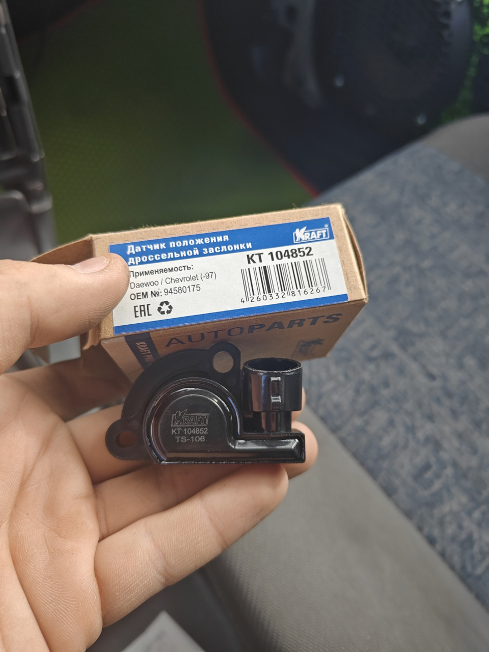 Датчик положения дроссельной заслонки DAEWOO Lanos (97-). KT 104852 "KRAFT" — фото автозапчасти