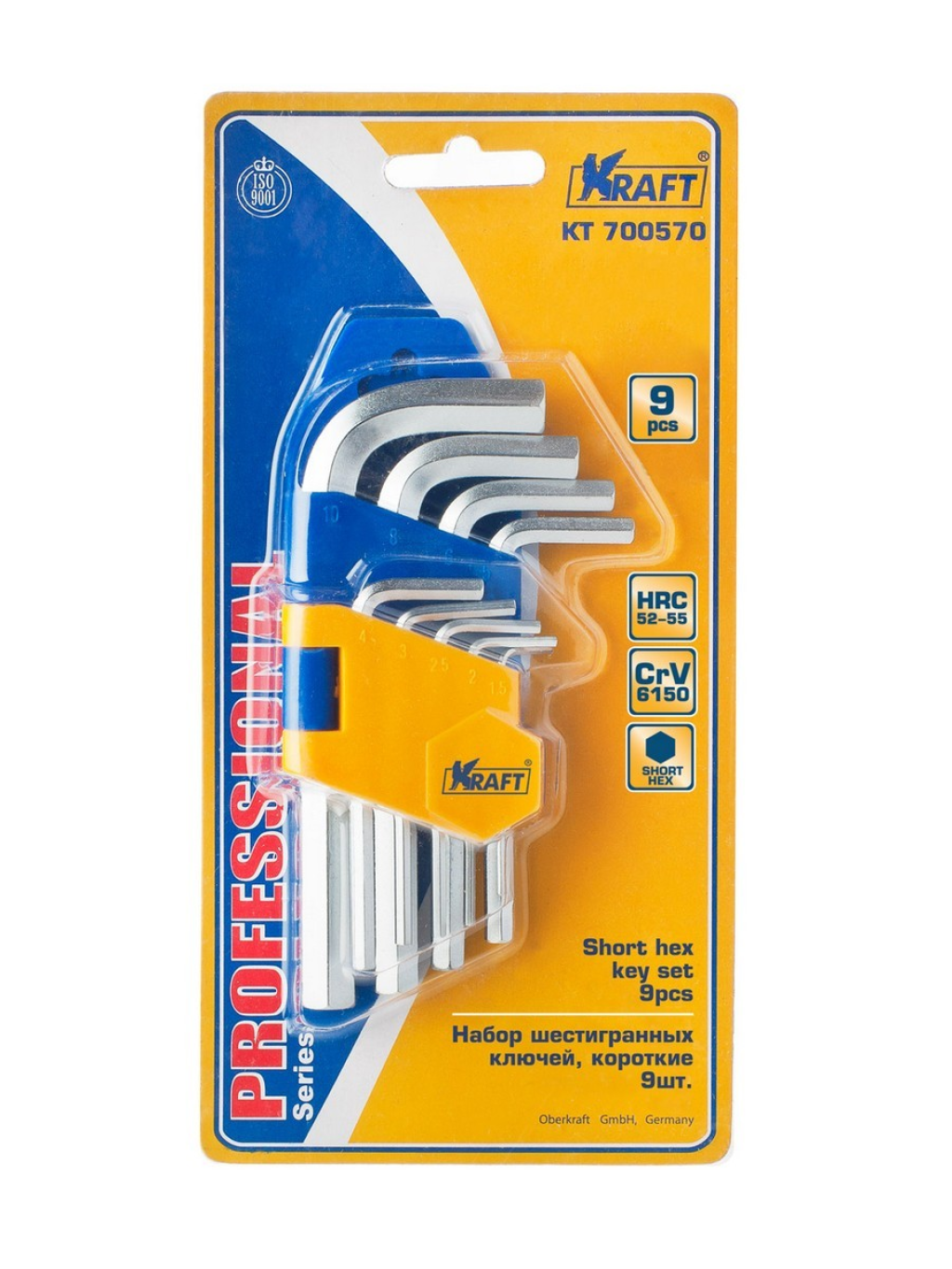 Ключи торцевые шестигранные Г-образные, короткие, (набор 9 шт). KT 700570 "KRAFT" — фото автозапчасти