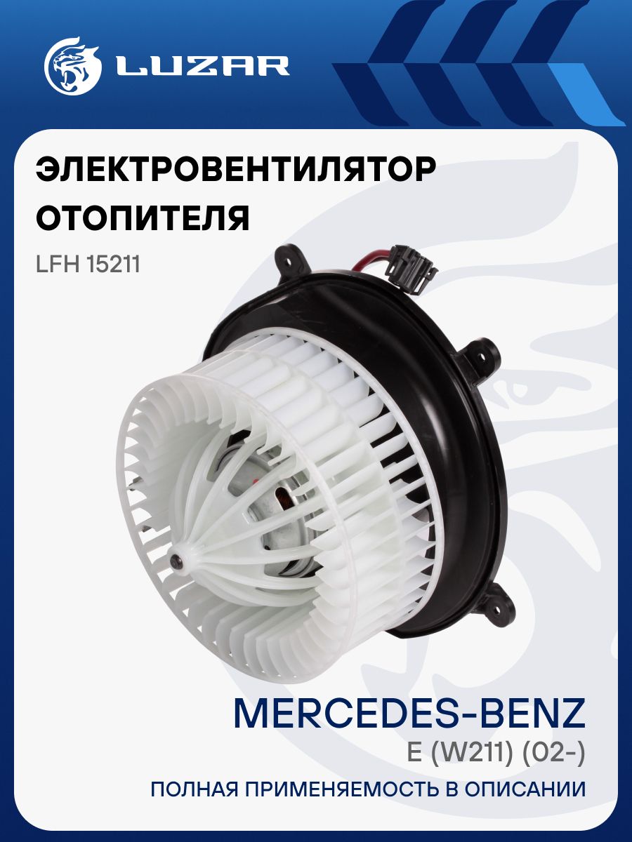 Электропомпа (d=16мм/12V) ГАЗ, УАЗ, для ПЖД-14ТС. VPM 0319 "STARTVOLT" — фото автозапчасти