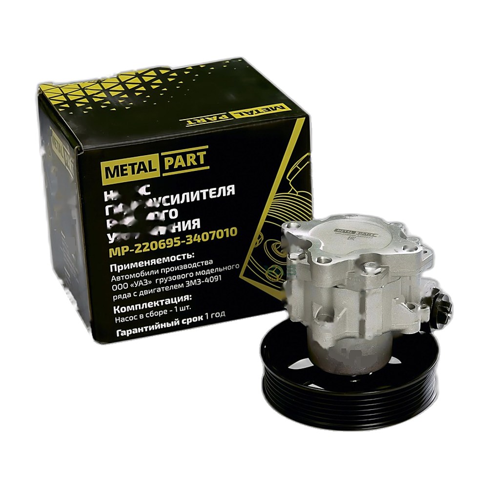 Насос ГУР УАЗ 452 дв.ЗМЗ 4091 (аналог ШНКФ453.471.015) ЕВРО 4 (344811) MetalPart г.Санкт-Петербург, артикул MP-220695-3407010 — фото автозапчасти