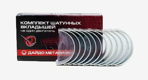Вкладыши шатунные ЯМЗ 236 к-т 0,50 (без заглушек) Дайдо Металл Русь, артикул R236-1000104-В2-Р2 — фото автозапчасти