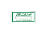 Амортизатор для а/м ВАЗ 1111 Ока, передний, масляный, патрон вставной стойки амортизатора (1111-2905003, A31018O7) FENOX, Республика Беларусь — вид 2
