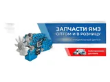 Патрубки радиатора ГАЗон NEXT дв. ЯМЗ Евро-4 (к-т 2 шт) силикон модификация №2 ТЕХНОПАРТНЕР — вид 2