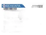 Вал карданный ЗИЛ 130В сед. тягач, 44510 сед.тягач, 555 самосвал,44610, ММЗ 4502 бортовой, с простым редукторным мостом (61 см от фланца до опоры), L=2217мм.+91мм.(AM-44-113) АВТОМАГНАТ — вид 2