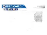 Вал карданный ЗИЛ 131, от среднего до заднего моста, L=739мм.+90мм. (131-2201011-А2) АВТОМАГНАТ — вид 2
