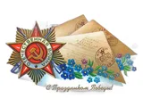 Рем. комплект регулятора и сумматора РАС тр.МТЗ 80А, 82А, 100, 102 (80-4614020) "ГБЦ" Группа компаний — вид 2