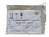 Сердцевина радиатора водяного тр. Т500, Т 500Я, Т 35.01Я, Т 35.01К, ТК 25.02, ПК 12.02, ТГ 503Я, Н=582, медная, 4-х рядная Оренбургский радиатор ООО, г. Оренбург — вид 2