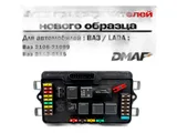 Блок реле и предохранителей ВАЗ 2108-21099, 2113-2115, нов.обр. (2115-3722010-40) АВАР — вид 2