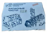 Блок цилиндров с крышками ЗМЗ 40522, 40524, 409, 40904, 4091, 40911 (TKG-1002010-65) TANAKI — вид 2