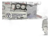 Головка блока цилиндров ГАЗель, Соболь, УАЗ дв.ЗМЗ 40524, 40905, 40906, 409051PRO, 409052PRO, Евро 4, 5, в сб. с клапанами, АИ-92 (40624.3906562-20, 409051.3906562, TKG-1003007-74) АМ-84-007 АВТОМАГНАТ — вид 2