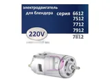 Диск сцепления ведомый LADA Largus, Renault Logan, Sandero, Duster Торговый Дом ПЕКАР, г. Санкт-Петербург — вид 2